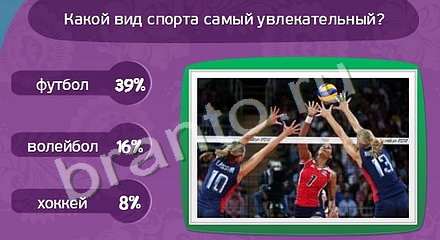 Решения на игру Матрёшка Уровень 923