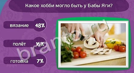 Помощь на игру Матрёшка Уровень 924