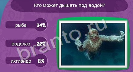 ответы к игре Матрёшка Уровень 925