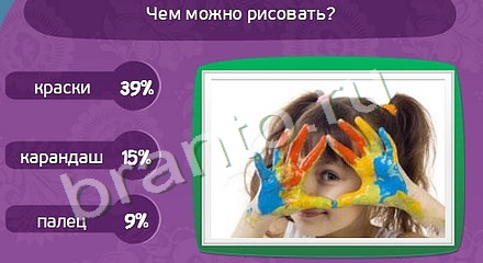 Матрёшка игра ответы в одноклассниках Уровень 927