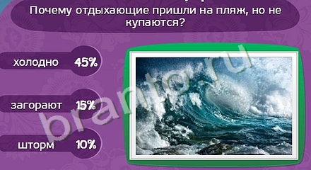 решебник на игру Матрёшка Уровень 931