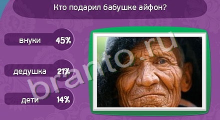 Матрёшка игра ответы Уровень 933