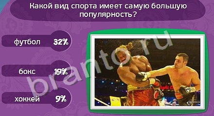 Матрёшка игра помощь Уровень 935