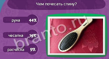 Игра Матрёшка подсказки Уровень 938