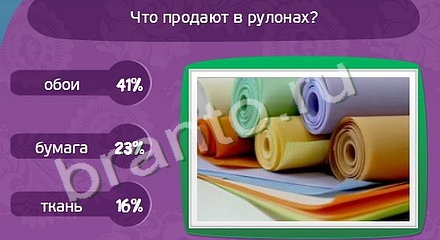 игра Матрёшка помощь Уровень 939