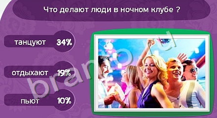 Прохождение игры Матрёшка Уровень 944