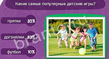 ответы Матрёшка в одноклассниках Уровень 946