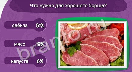 решения для игры Матрёшка Уровень 948