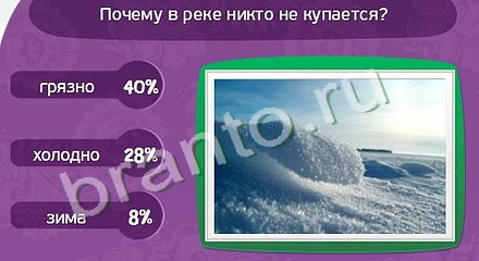 Матрёшка помощь в картинках Уровень 951