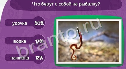 ответы на игру Матрёшка Уровень 953