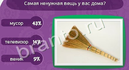 ответы на игру Матрёшка Уровень 959