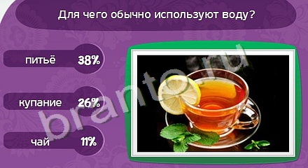 ответы на игру Матрёшка Уровень 960