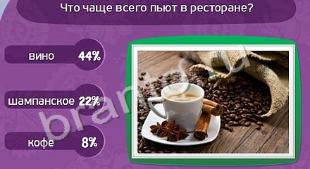 Подсказки на игру Матрёшка Уровень 962