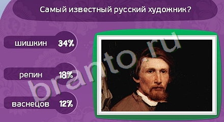 Решения на игру Матрёшка Уровень 963