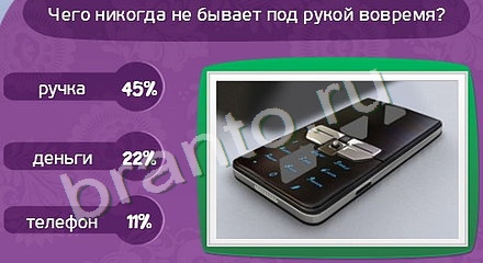 ответы к игре Матрёшка Уровень 965