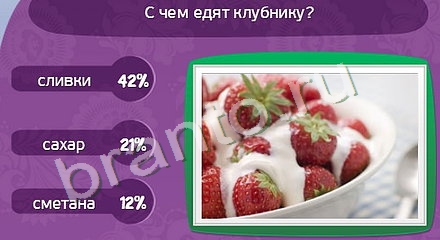 ответы на игру в одноклассниках Матрёшка Уровень 966