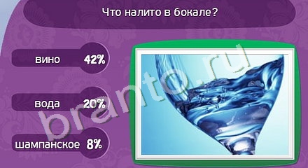 Матрёшка ответы Уровень 968