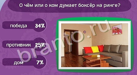 Матрёшка подсказки Уровень 969