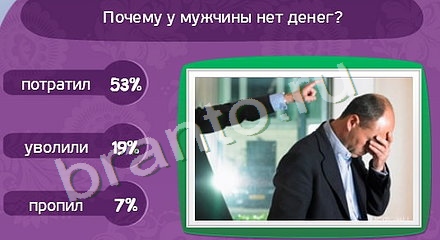 Матрёшка игра подсказки Уровень 974