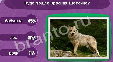 Игра Матрёшка ответы Уровень 977