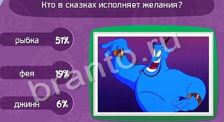 Игра Матрёшка подсказки Уровень 978