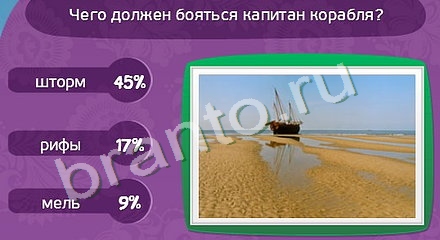 ответы Матрёшка в одноклассниках Уровень 986