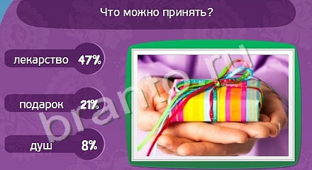 игра в одноклассниках Матрёшка ответы Уровень 990