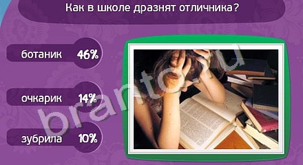 Матрёшка помощь в картинках Уровень 991