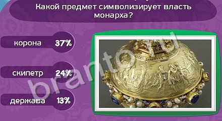 ответы на игру Матрёшка Уровень 997