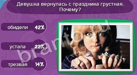 ответы на игру Матрёшка Уровень 998