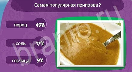 Решения на игру Матрёшка Уровень 1003