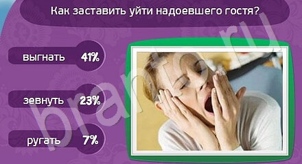 Матрёшка игра ответы в одноклассниках Уровень 1007