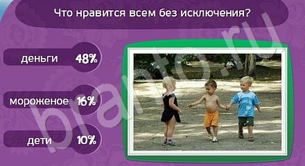 Матрёшка помощь Уровень 1010