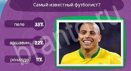 Игра Матрёшка ответы Уровень 1017