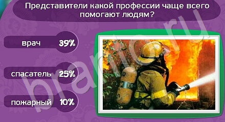 прохождение на игру Матрёшка Уровень 1021