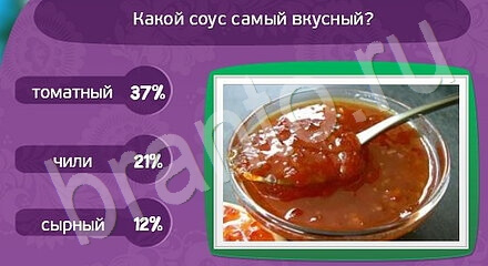 ответы на игру Матрёшка в одноклассниках Уровень 1023