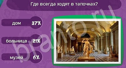 Прохождение игры Матрёшка Уровень 1024