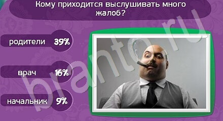 решения для игры Матрёшка Уровень 1028