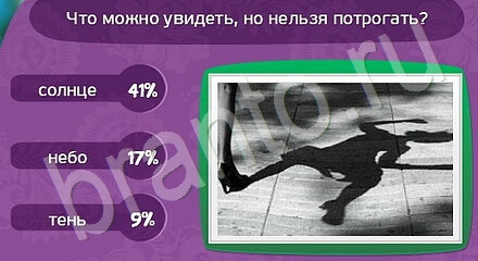 Матрёшка помощь в картинках Уровень 1031