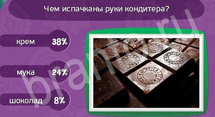 ответы на игру Матрёшка Уровень 1038