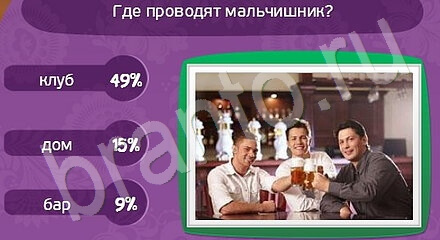 Решения на игру Матрёшка Уровень 1043