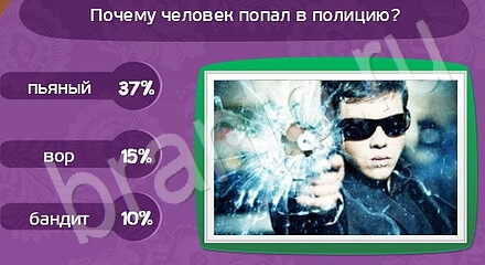 Матрёшка ответы Уровень 1048