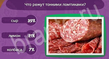 Матрёшка подсказки Уровень 1049