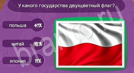 Матрёшка решения Уровень 1052