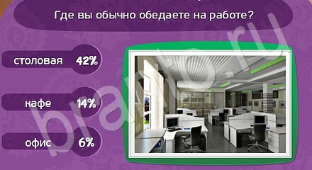 Матрёшка игра помощь Уровень 1055