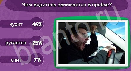 Игра Матрёшка подсказки Уровень 1058