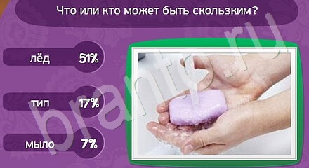 игра Матрёшка помощь Уровень 1059