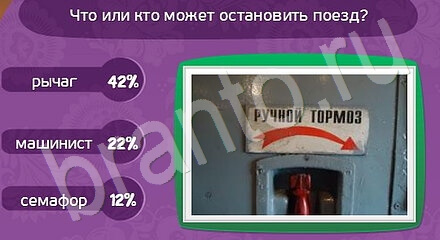 Игра Матрёшка прохождение Уровень 1060