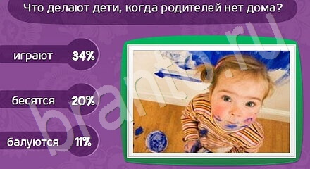 прохождение на игру Матрёшка Уровень 1061