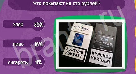 ответы Матрёшка в одноклассниках Уровень 1066